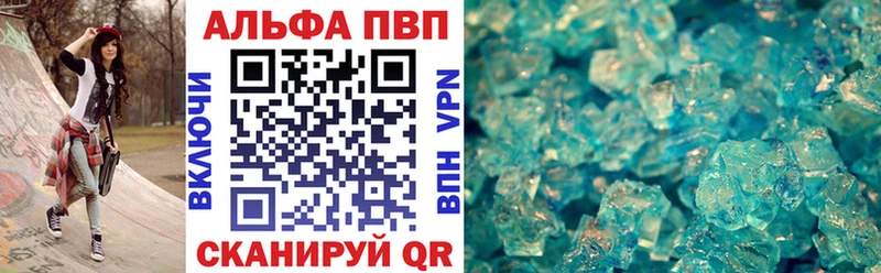 Где купить Кострома A PVP БУТИРАТ Каннабис Cocaine ГАШИШ