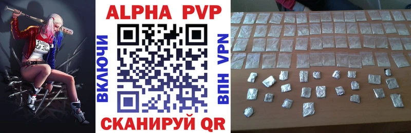 Alpha-PVP Crystall  Кострома 