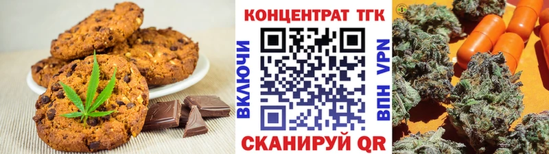 kraken   Кострома  Cannafood конопля 