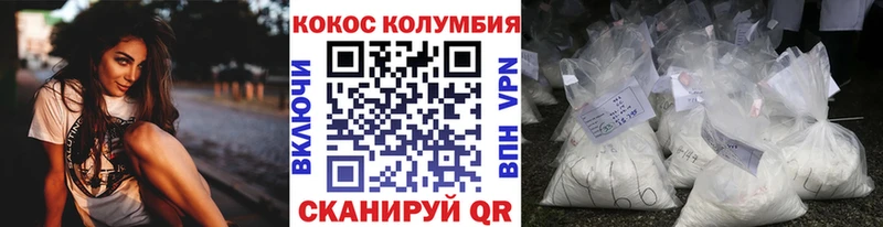 купить  сайты  Кострома  Кокаин Боливия 