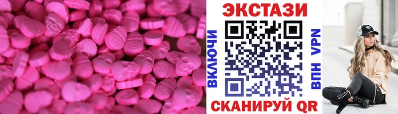 ЭКСТАЗИ MDMA  купить  цена  Кострома 