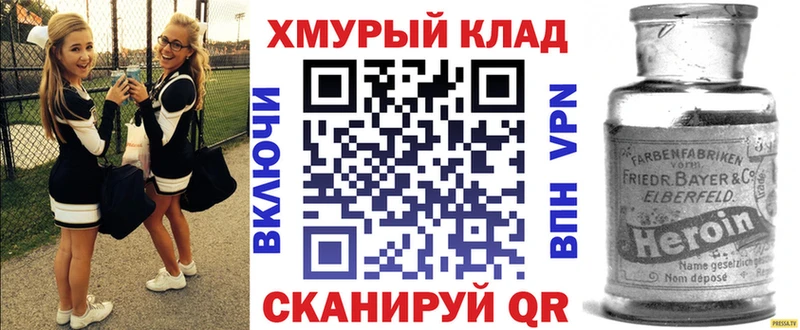 ГЕРОИН герыч  где можно купить   Кострома 