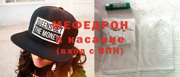 spice Абдулино