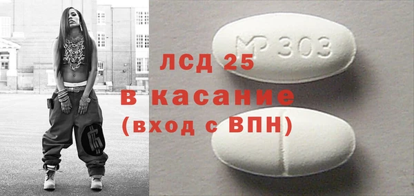 ешки Абинск