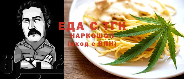 ешки Абинск