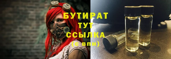 spice Абдулино