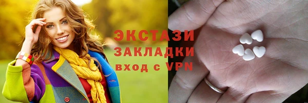 spice Абдулино