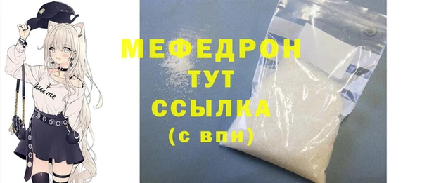 бошки Абаза