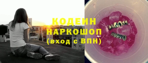 ешки Абинск