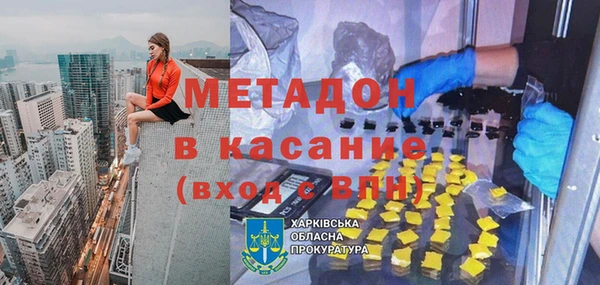 бошки Абаза