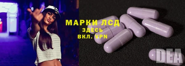 MESCALINE Алексеевка