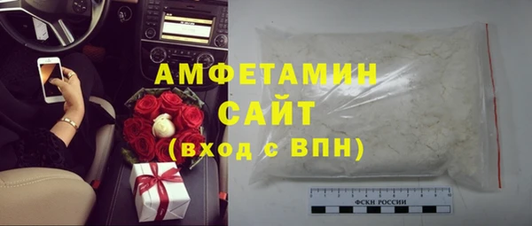 spice Абдулино