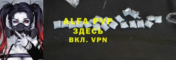 ешки Абинск