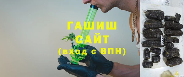 spice Абдулино