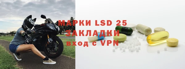 бошки Абаза