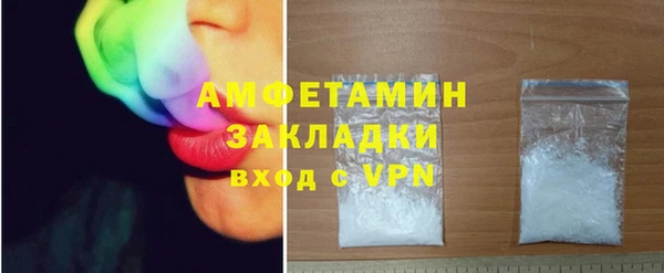 spice Абдулино