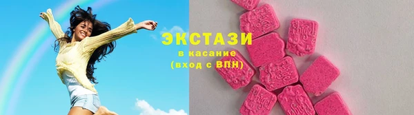 бошки Абаза