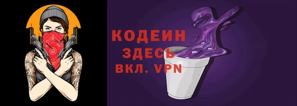 бошки Абаза
