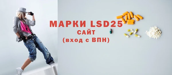 ешки Абинск