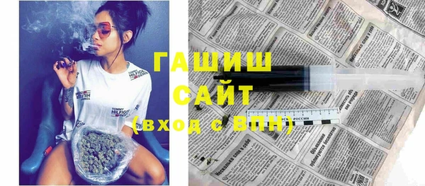 ешки Абинск