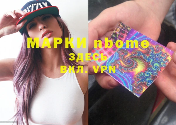 бошки Абаза