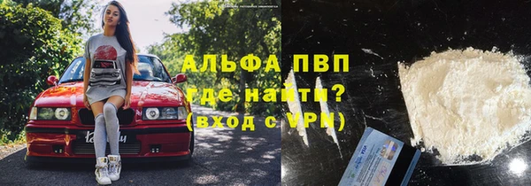 бошки Абаза