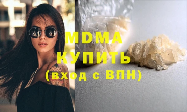 скорость Магас