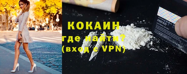 spice Абдулино