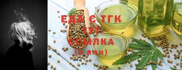 spice Абдулино