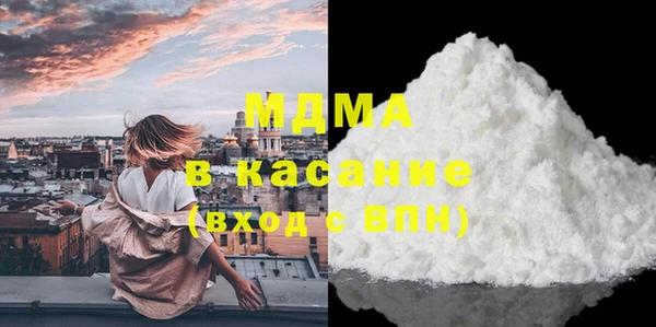 spice Абдулино
