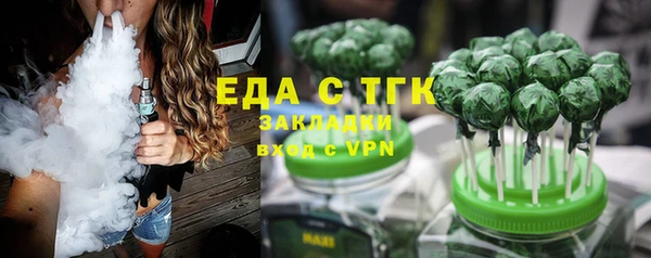 ешки Абинск
