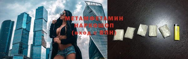 spice Абдулино