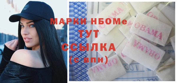 spice Абдулино