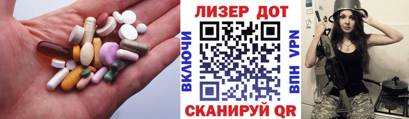 LSD-25 экстази кислота  Кострома 