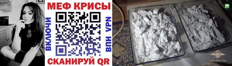 МЕФ мука  Кострома 