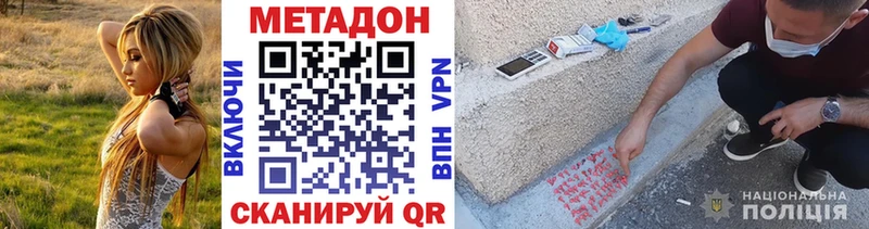 OMG как войти  закладка  Кострома  Метадон белоснежный 
