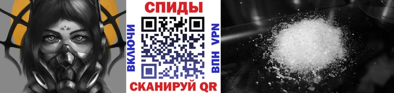 Метамфетамин Methamphetamine  Кострома 
