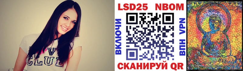 что такое наркотик  Кострома  Наркотические марки 1500мкг 
